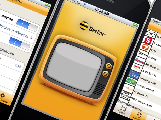 2011 – Beeline TV (iOS)