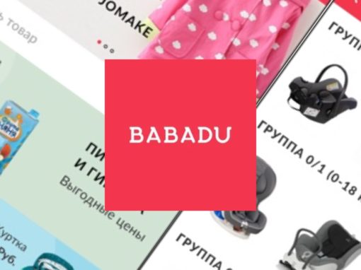 2016-2019 Babadu v5